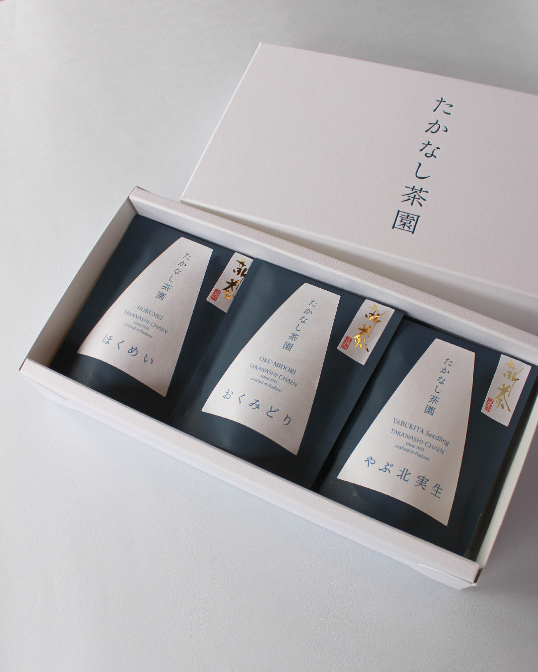 【新茶2026】三代目セレクト 丹沢緑茶 飲み比べセット