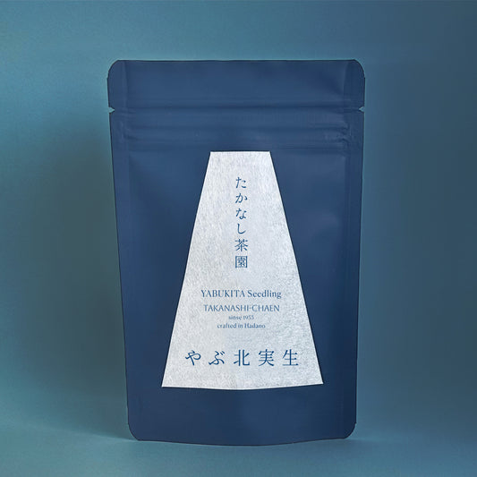 丹沢緑茶　やぶ北実生