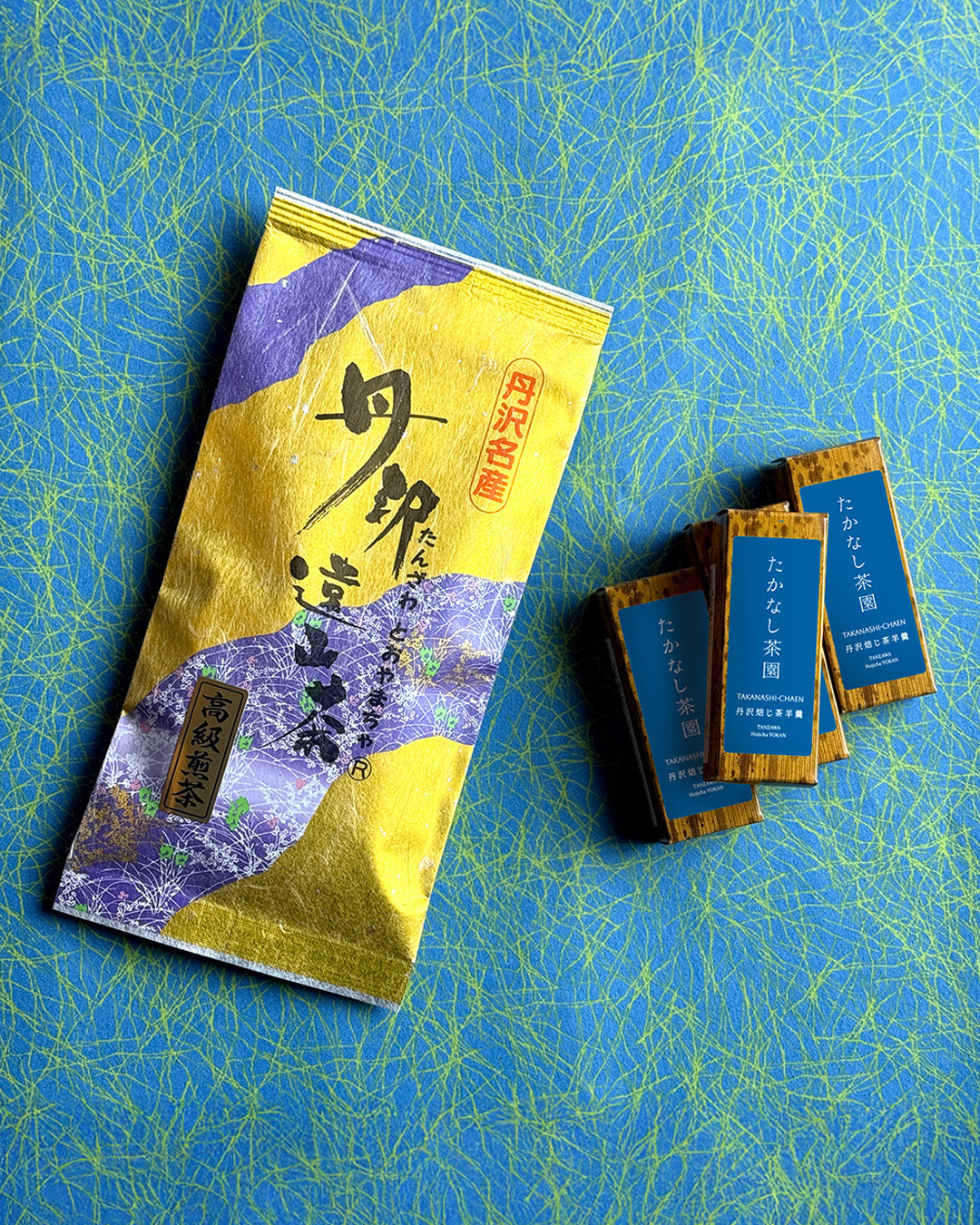 新茶2026【寿ギフトセット】高級煎茶・丹沢焙じ茶羊羹