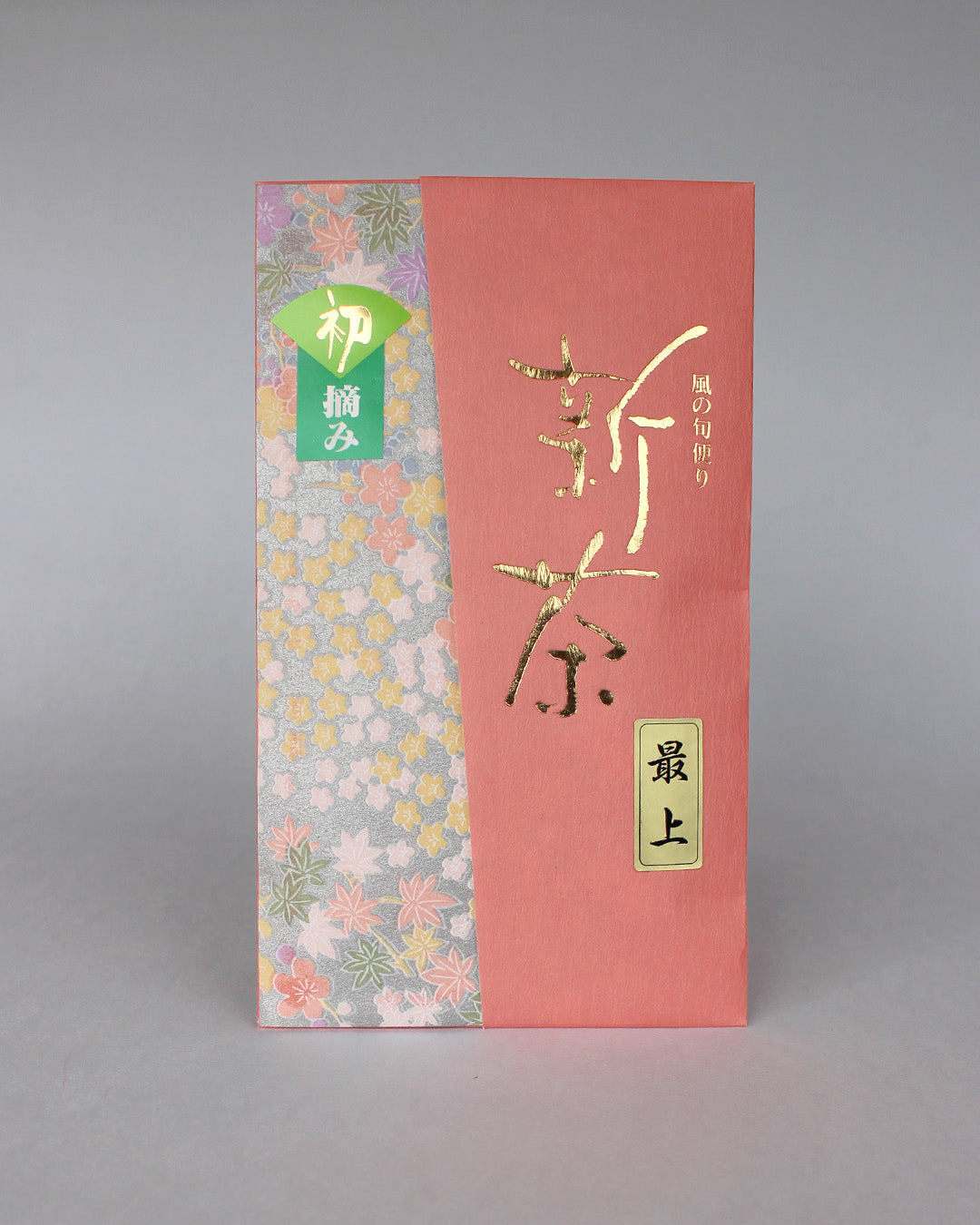 【新茶2026】 最上煎茶
