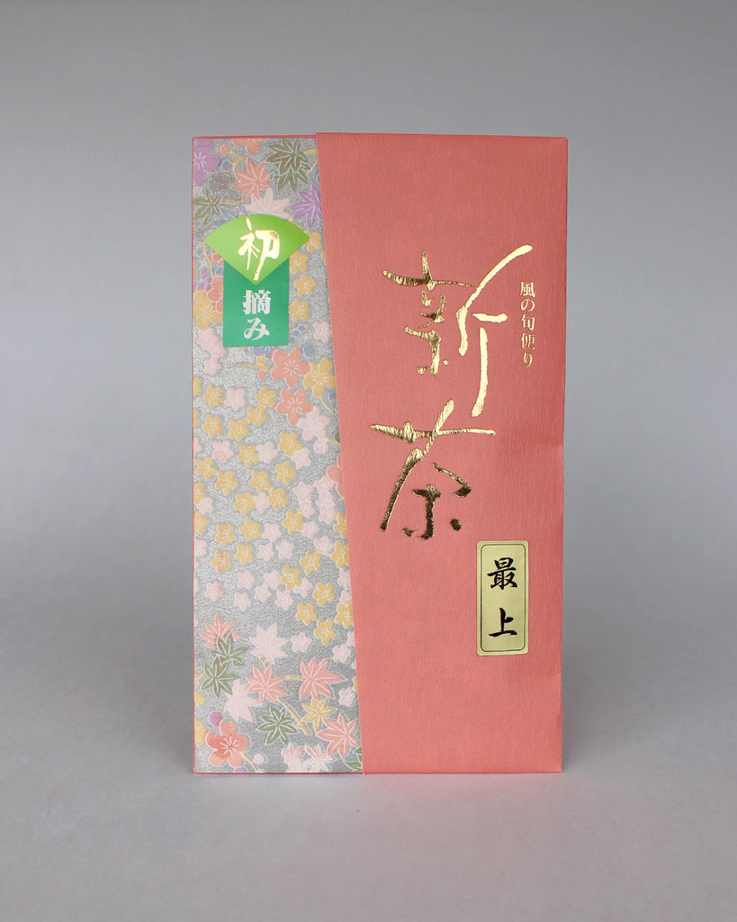 【新茶2026】 最上煎茶