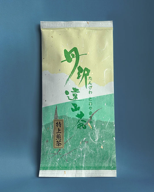 【丹沢遠山茶(R)】 特上煎茶