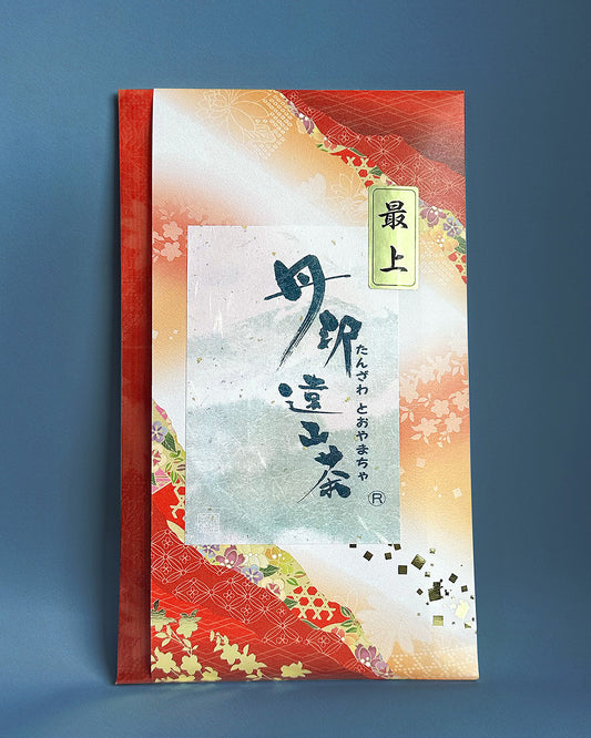【丹沢遠山茶(R)】 最上煎茶